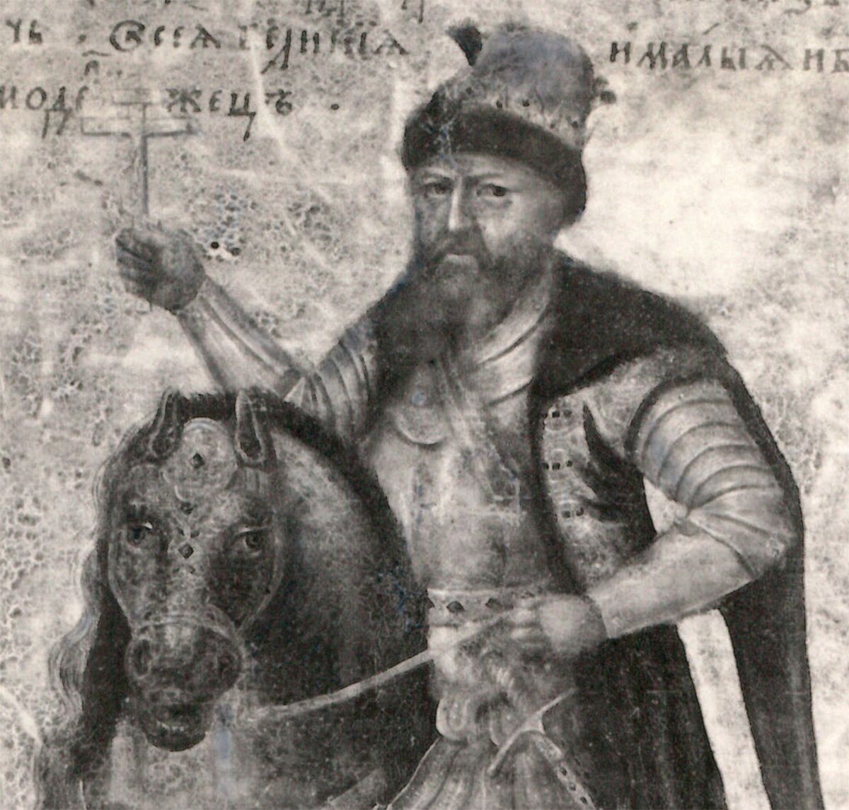 Tsar Alexis of Russia